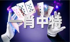 港澳资讯财富之门