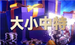 92049cm九点半查询