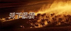 早八条丨2025年一季度我国货色商业进出口总值