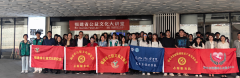 聚焦古厝文化传承取立异--福建省公益文化大课堂