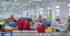 拼劲满满、韧性十脚！解码中国外贸企业现实、